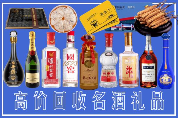 玉溪回收烟酒