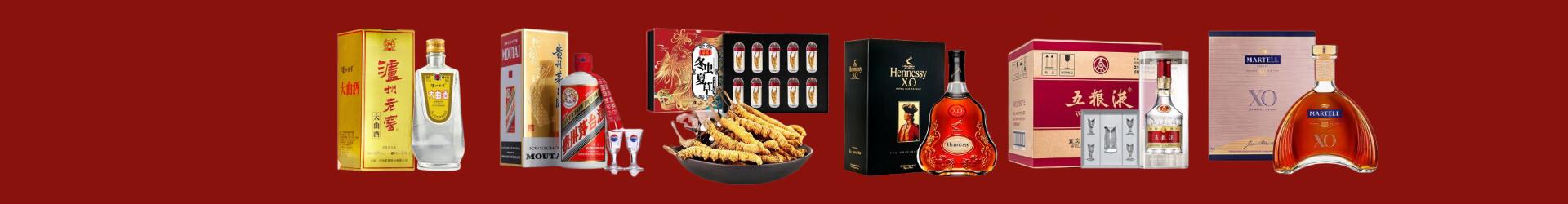 玉溪游鑫烟酒经营部