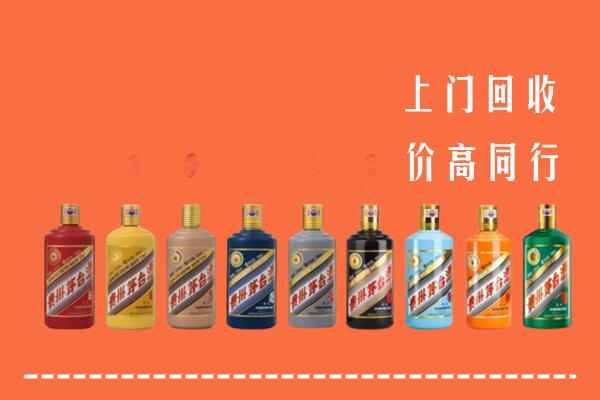 玉溪回收茅台酒