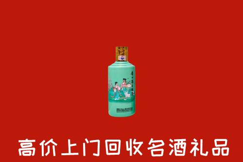 高价求购：玉溪回收24节气茅台酒