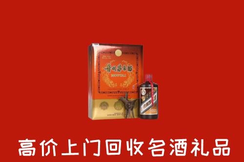 玉溪回收贵宾特制茅台酒
