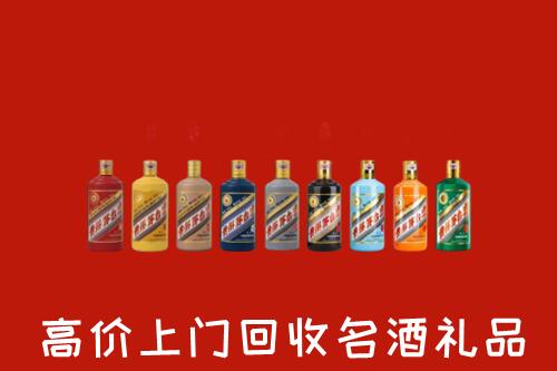 玉溪回收纪念茅台酒