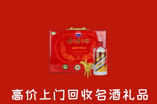 玉溪回收茅台酒瓶