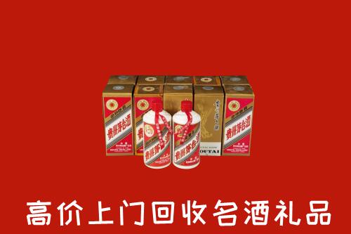 玉溪回收年份茅台酒